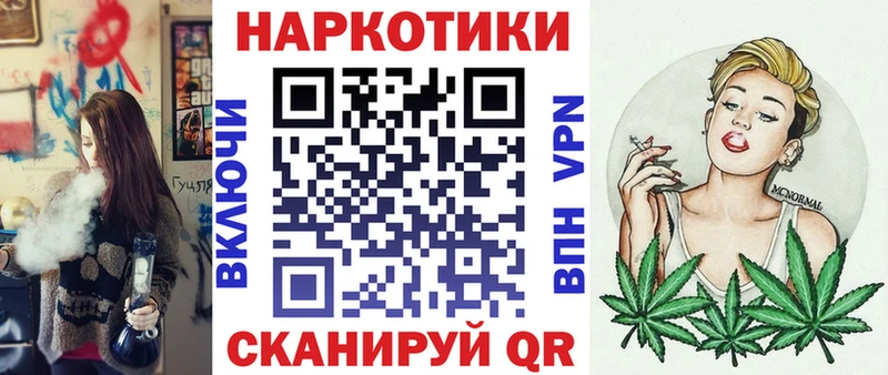 Магазин наркотиков Шлиссельбург МАРИХУАНА  СОЛЬ  ГАШИШ 
