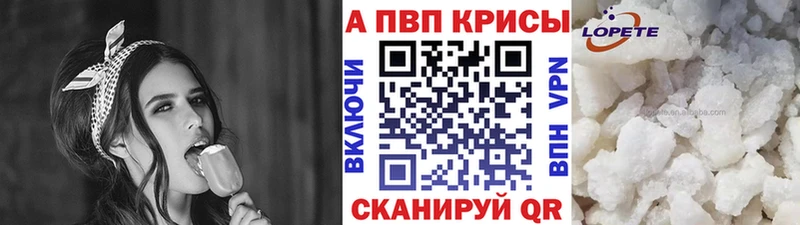 А ПВП Crystall  Шлиссельбург 