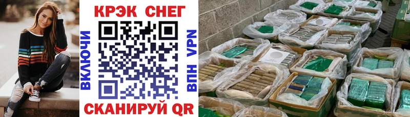 COCAIN Columbia закладки Шлиссельбург
