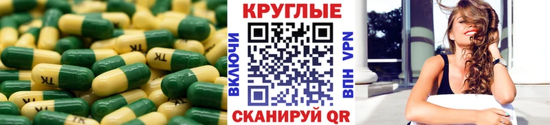 хочу Шлиссельбург Ecstasy 280мг