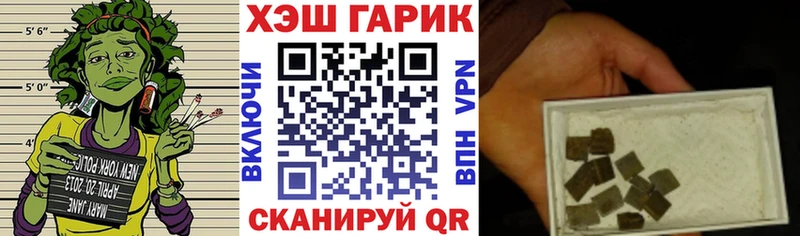 ГАШИШ Cannabis  где найти наркотики  Шлиссельбург 