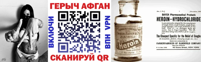 где можно купить   omg рабочий сайт  Героин Heroin  Шлиссельбург 
