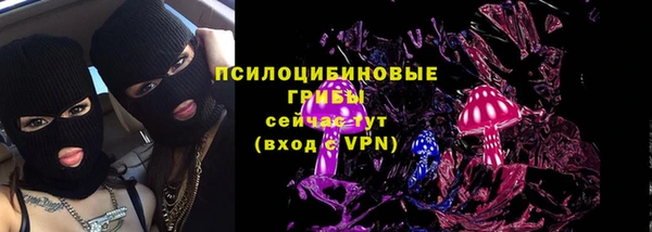 гашишное масло Новокубанск