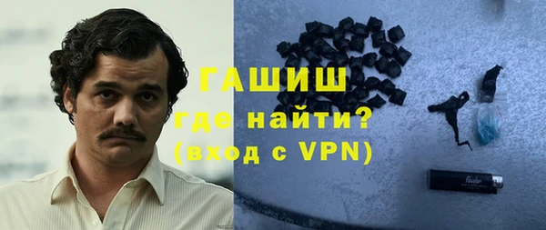 прущая мука Новозыбков
