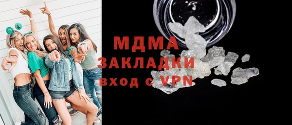прущая мука Новозыбков