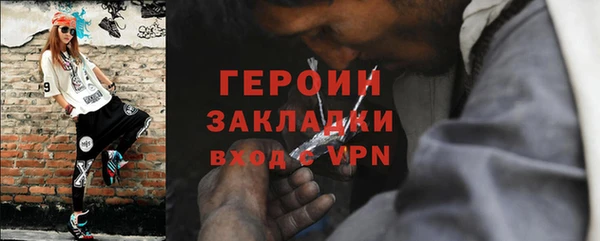 прущая мука Новозыбков