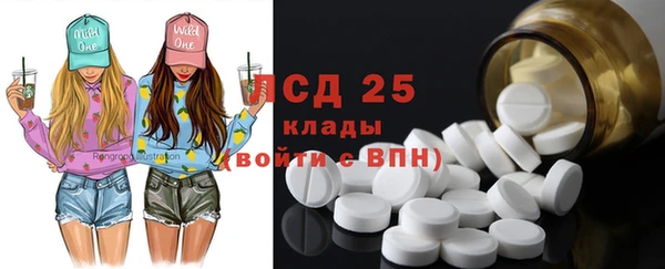 бутик Беслан