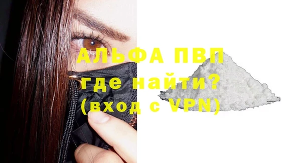 прущая мука Новозыбков