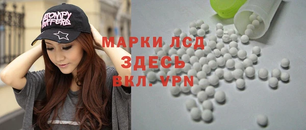 гашишное масло Новокубанск