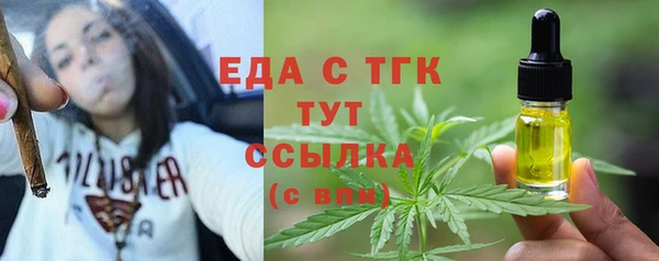 гашишное масло Новокубанск