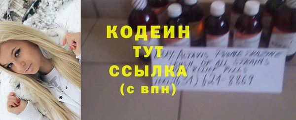 прущая мука Новозыбков