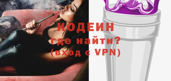 гашишное масло Новокубанск
