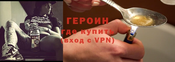 прущая мука Новозыбков