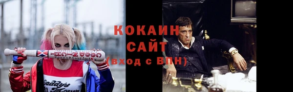 прущий лед Новодвинск