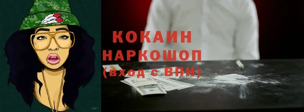 прущая мука Новозыбков