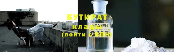 гашишное масло Новокубанск