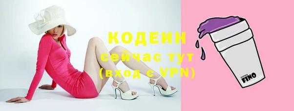 гашишное масло Новокубанск