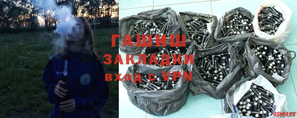 прущая мука Новозыбков