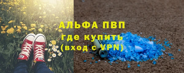 гашишное масло Новокубанск