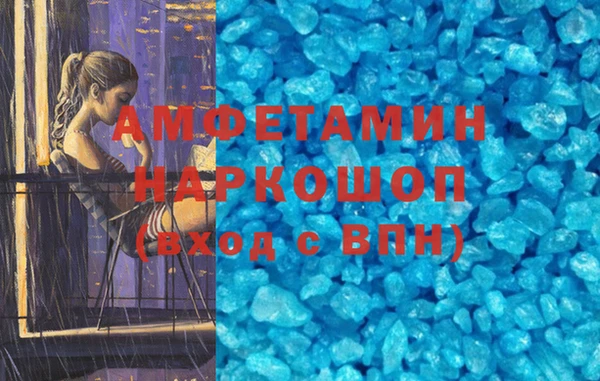 гашик Билибино