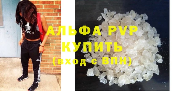 прущая мука Новозыбков