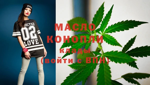 прущая мука Новозыбков