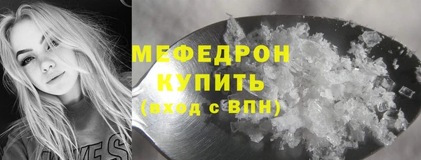 прущая мука Новозыбков