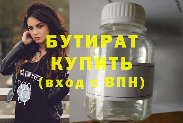 гашишное масло Новокубанск