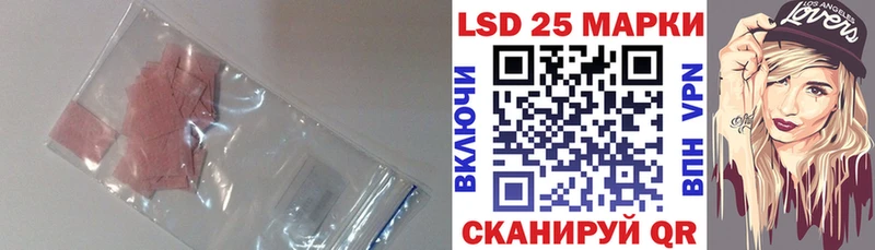 ссылка на мегу онион  Шлиссельбург  LSD-25 экстази кислота 