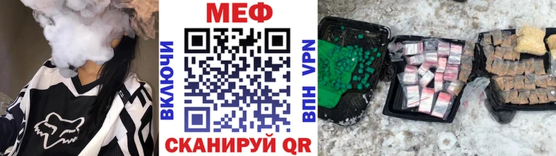 МЕФ 4 MMC  Шлиссельбург 