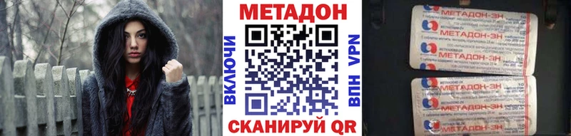 МЕТАДОН белоснежный  KRAKEN вход  Шлиссельбург  наркотики 