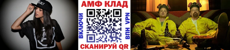 Первитин Декстрометамфетамин 99.9%  Шлиссельбург 