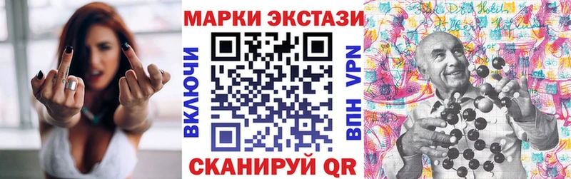 мега ссылка  Шлиссельбург  Марки N-bome 1,5мг 